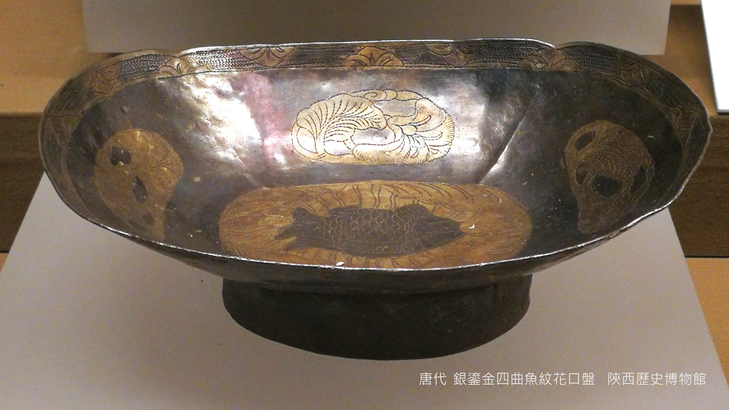 清代 德化窯白釉魚躍龍門紋四出葵口盤